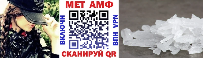 Amphetamine Premium Москва