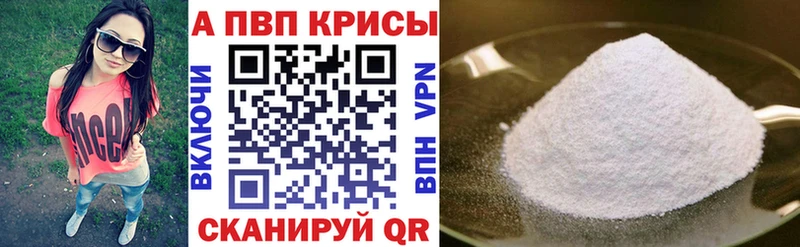 Alfa_PVP мука  OMG вход  Москва 