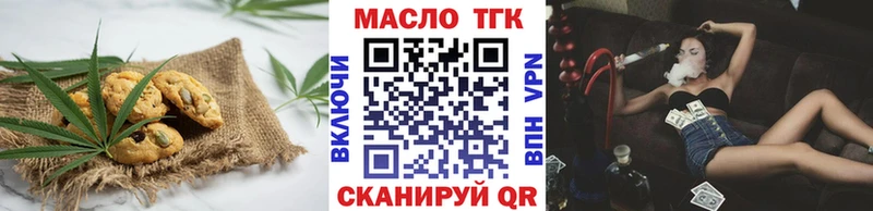 Canna-Cookies марихуана  Москва 