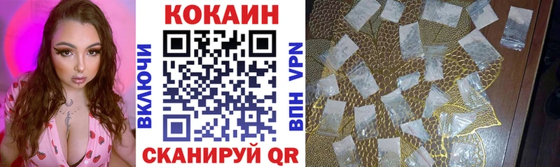 COCAIN VHQ  как найти закладки  Москва 