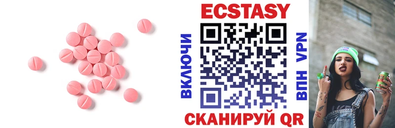 МЕГА ONION  Москва  ЭКСТАЗИ 280 MDMA 