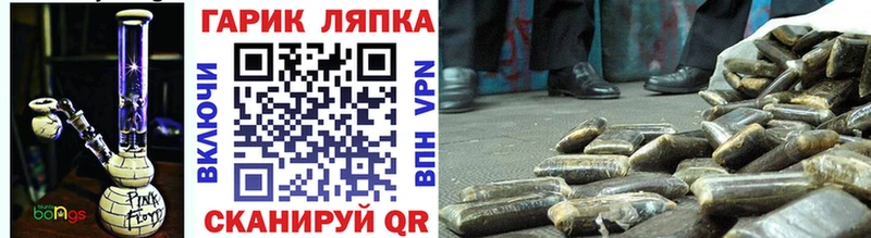 наркота  omg вход  ГАШИШ гашик  Москва 
