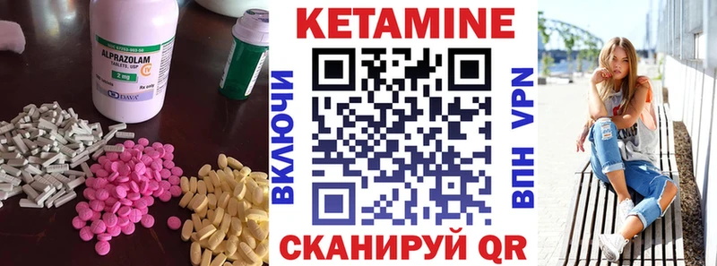КЕТАМИН VHQ  Москва 