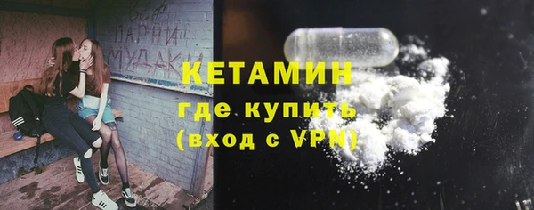 MDMA Гусиноозёрск