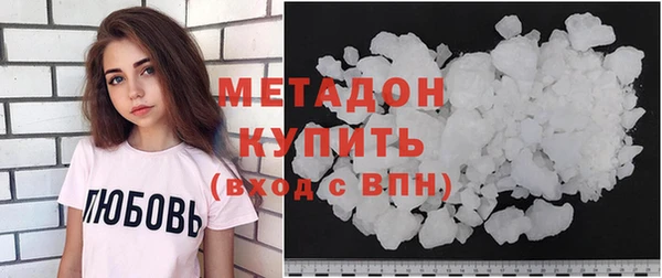 стафф Гусев