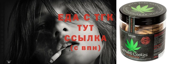 MDMA Гусиноозёрск