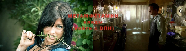MDMA Гусиноозёрск