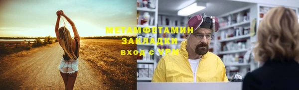 стафф Гусев