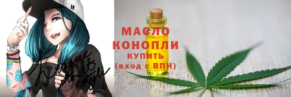 MDMA Гусиноозёрск
