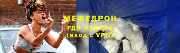 MDMA Гусиноозёрск