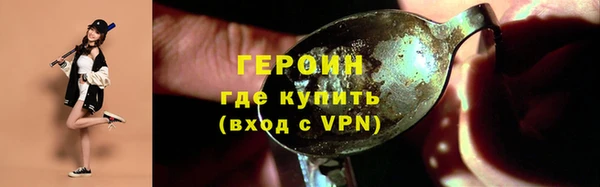 стафф Гусев