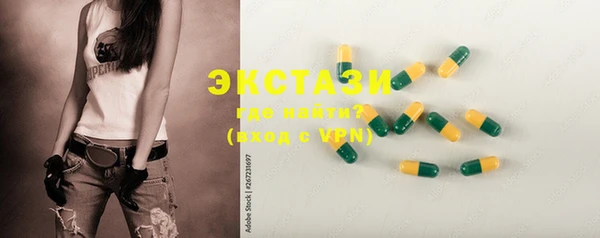 PSILOCYBIN Гусь-Хрустальный