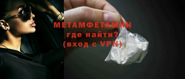 MDMA Гусиноозёрск
