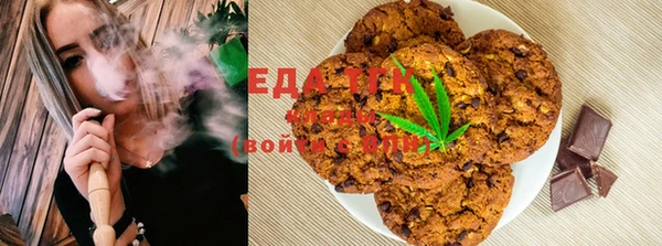 MDMA Гусиноозёрск