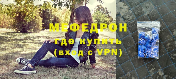 MDMA Гусиноозёрск
