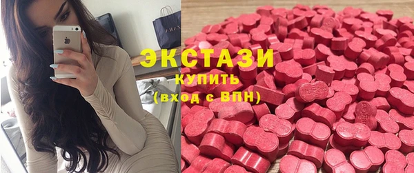 MDMA Гусиноозёрск