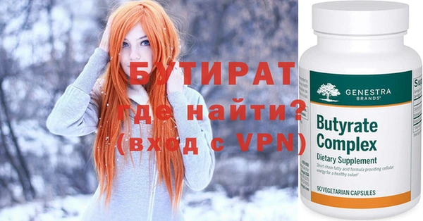 стафф Гусев