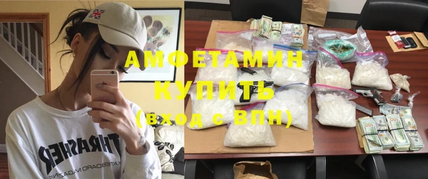 MDMA Гусиноозёрск