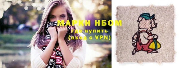 MDMA Гусиноозёрск