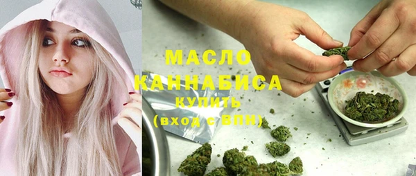 MDMA Гусиноозёрск