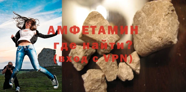 MDMA Гусиноозёрск