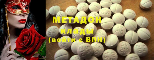 PSILOCYBIN Гусь-Хрустальный