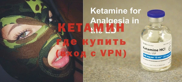 MDMA Гусиноозёрск