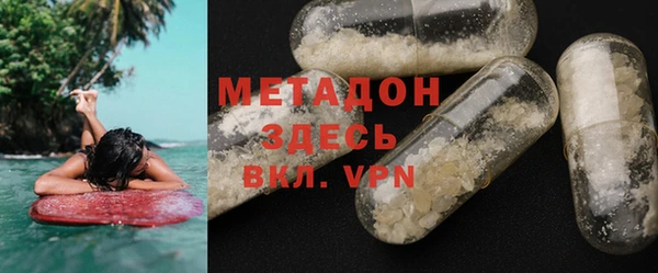 MDMA Гусиноозёрск