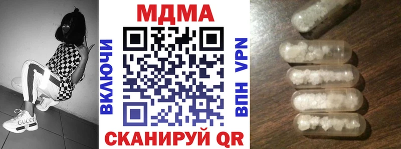нарко площадка официальный сайт  Москва  MDMA кристаллы 