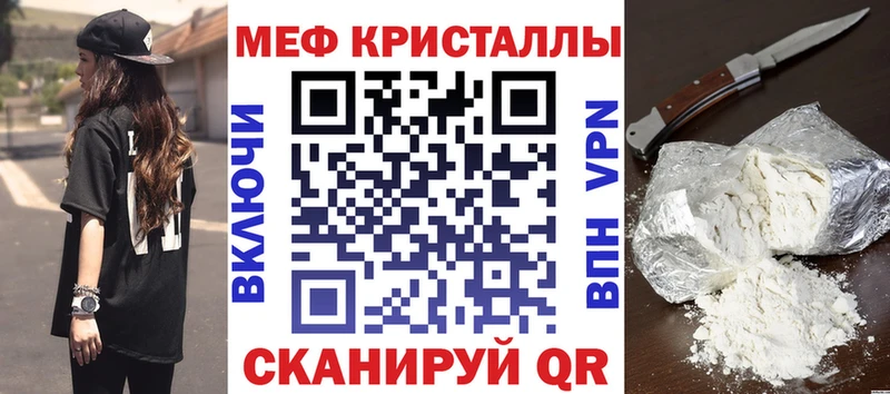 Меф мяу мяу  хочу   Москва 