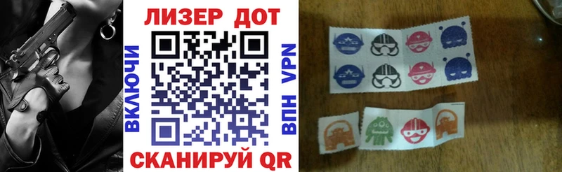Наркотические марки 1,5мг  hydra как войти  Москва 